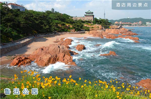 Qingdao lu xun park