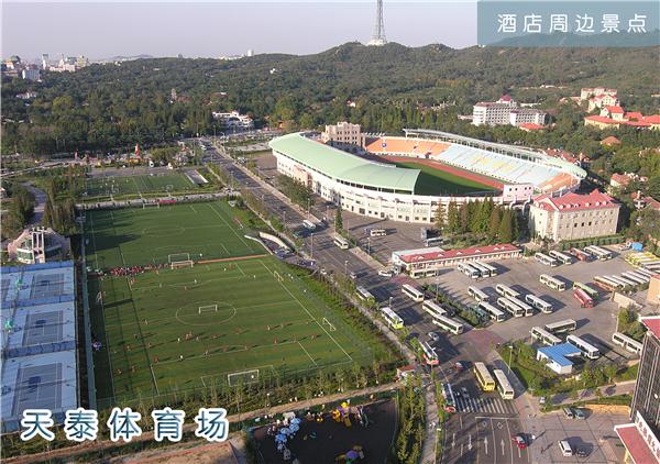 Tiantai stadium